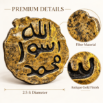 Mohr-e-Nabuwwat ﷺ Islamic Calligraphy Wall Plaque - Image 3