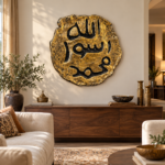 Mohr-e-Nabuwwat ﷺ Islamic Calligraphy Wall Plaque - Image 5