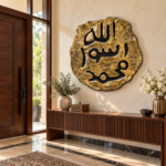 Mohr-e-Nabuwwat ﷺ Islamic Calligraphy Wall Plaque - Image 7
