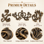 Allah, Masha Allah & Muhammad ﷺ Islamic Calligraphy Wall Art Set – 3 Pieces - Image 7